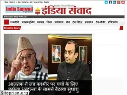 Sites similar to hindi.indiasamvad.co.in