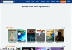 Sites similar to hindi.matrubharti.com