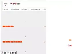 Sites similar to hindi.men