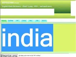 Sites similar to hindi.mywebcommunity.org