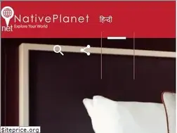 Sites similar to hindi.nativeplanet.com