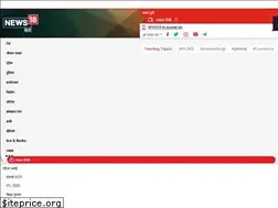 Sites similar to hindi.news18.com