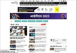 Sites similar to hindi.oneindia.com