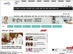 Sites similar to hindi.oneindia.in
