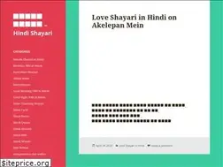 Sites similar to hindi.shayari4lovers.com