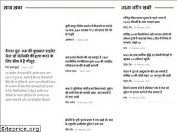 Sites similar to hindi.theprint.in
