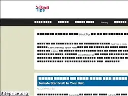 Sites similar to hindi.tips
