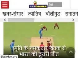 Sites similar to hindi.webduniya.com