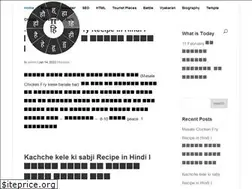 Sites similar to hindi100.com