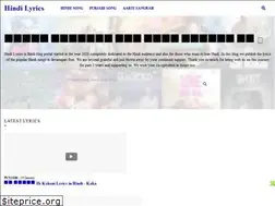 Sites similar to hindi143lyrics.blogspot.com