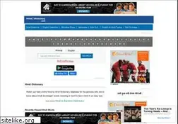 Sites similar to hindi2dictionary.com