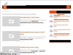 Sites similar to hindi2notes.blogspot.com