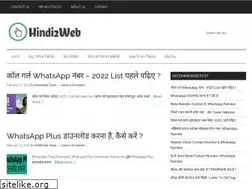 Sites similar to hindi2web.net