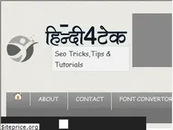 Sites similar to hindi4tech.blogspot.com