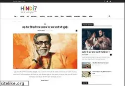 Sites similar to hindi7.com