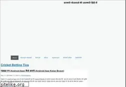 Sites similar to hindiacademy.in
