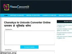 Sites similar to hindiaconverter.com