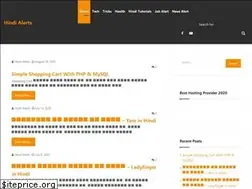Sites similar to hindialerts.com