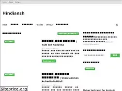 Sites similar to hindiansh.com