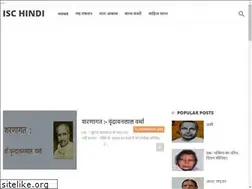Sites similar to hindianswersonline.blogspot.com