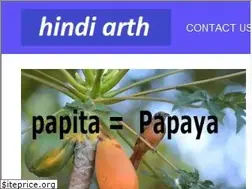 Sites similar to hindiarth.in