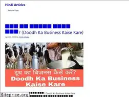 Sites similar to hindiarticles.in