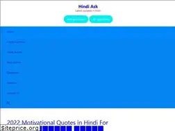 Sites similar to hindiask.in