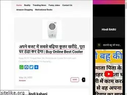 Sites similar to hindibabu.com