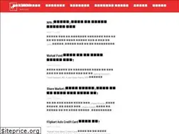 Sites similar to hindibasics.net