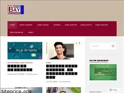 Sites similar to hindibay.wordpress.com