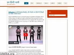 Sites similar to hindibhashi.com