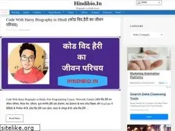 Sites similar to hindibio.in