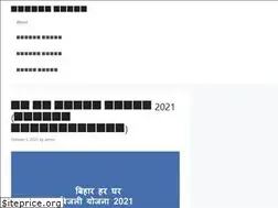 Sites similar to hindiblog.co.in