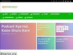Sites similar to hindiblog4u.in