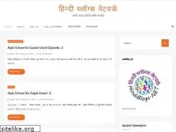 Sites similar to hindiblogs.net
