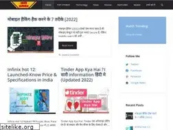 Sites similar to hindiburner.com