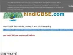 Sites similar to hindicbse.com