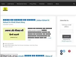 Sites similar to hindichowk.com