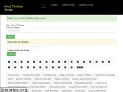 Sites similar to hindichristiansongs.in