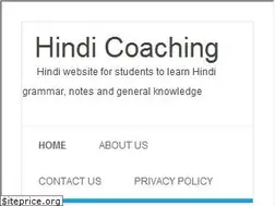 Sites similar to hindicoaching.in