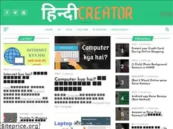 Sites similar to hindicreator.com