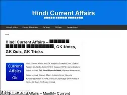 Sites similar to hindicurrentaffairs.com