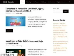 Sites similar to hindideep.com