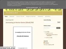 Sites similar to hindiebooks4u.blogspot.com