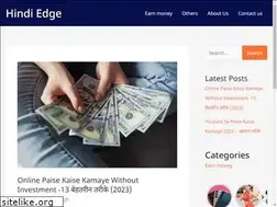 Sites similar to hindiedge.com