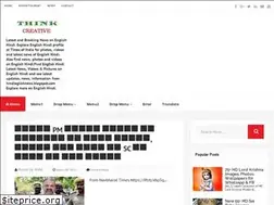 Sites similar to hindieglishnews.blogspot.com