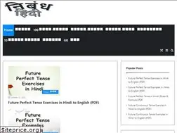 Sites similar to hindiessay.co.in