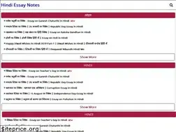 Sites similar to hindiessaynotes.blogspot.com