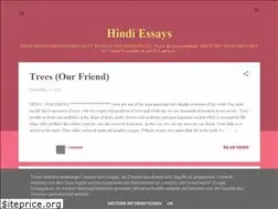 Sites similar to hindiessaysforkids.blogspot.com