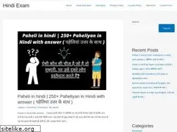Sites similar to hindiexam.in